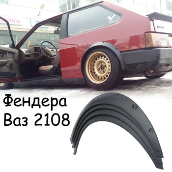 Накладки на арки Фендер Ваз 2108 Лада ABS пластик універсальні чорний