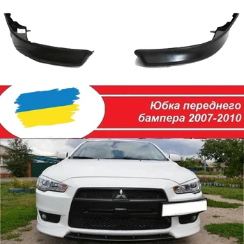 Накладки на бампер Mitsubishi Lancer плавники канарды черного цвета 2шт стеклопластик под покраску