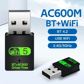 WiFi Bluetooth адаптер Двухдиапазонный 5 Ghz / 2.4 Ghz + Блютуз (980320)