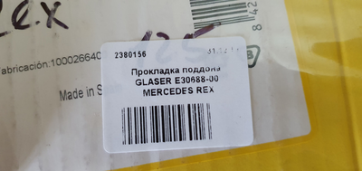 Прокладка поддона GLASER E30688-00 MERCEDES REX