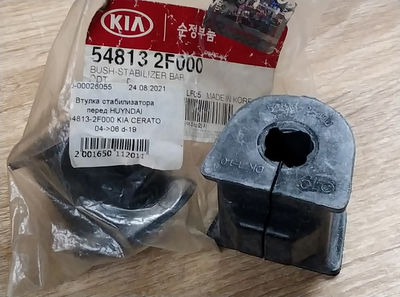 Втулка стабилизатора перед HUYNDAI 54813-2F000 KIA CERATO 04->06 d-19