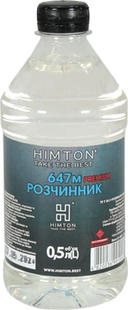 Растворитель (Himton) 647 0,405кг./0,5л.