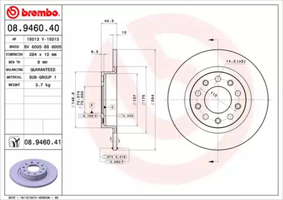 Диск гальмівний ALFA ROMEO, BREMBO (08946041)