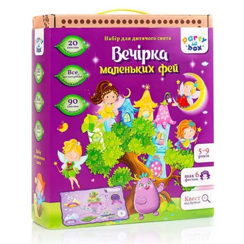 Набір для свята Vladi Toys Вечірка маленьких фей українською мовою (VT6010-04)