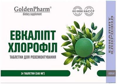 Эвкалипт + Хлорофилл Golden Pharm таблетки №24 (4820183473660)
