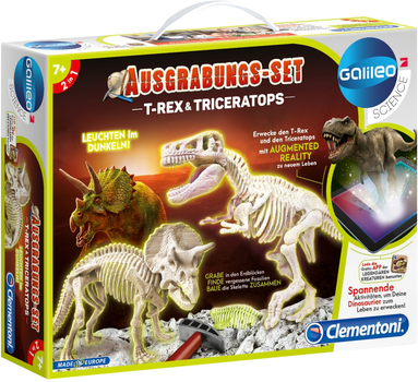 Набір для розкопок Clementoni Galileo Science T-Rex & Triceratops (8005125694082)