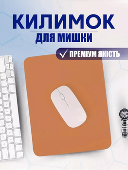 Геймерский коврик для мышки из экокожи водонепроницаемый двухсторонний профессиональный Коричневый (CLA-007)