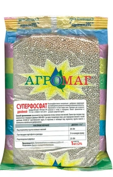 Добриво Агромаг Суперфосфат Подвійний для живлення культур 1 кг