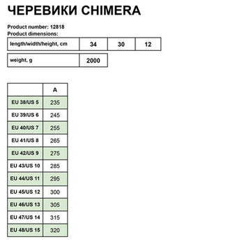 Кроссовки Mil-Tec Chimera Low Dark Coyote размер 40