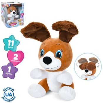 Мягкая игрушка интерактивная Собака Bambi M 5708 UA
