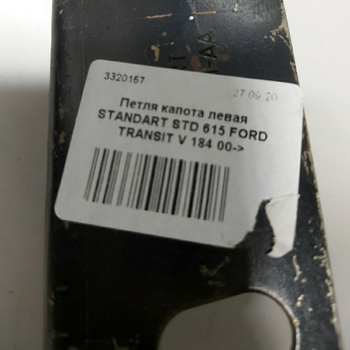 Петля капота права STANDART STD 614 FORD TRANSIT V 184 00->