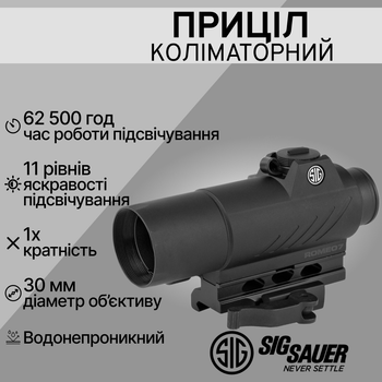 Коллиматорный прицел Sig Sauer Optics Romeo 7 1x30mm сетка 2 MOA Red Dot на планку Picatinny SOR71001