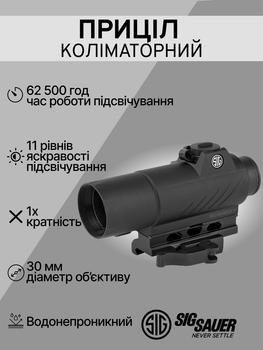 Коллиматорный прицел Sig Sauer Optics Romeo 7 1x30mm сетка 2 MOA Red Dot на планку Picatinny SOR71001