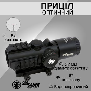 Оптичний приціл Sig Sauer Optics BRAVO5 BATTLE SIGHT 5X32MM HORSESHOE DOT ILLUM RETICLE SOB53101