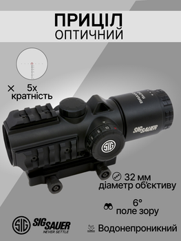 Оптичний приціл Sig Sauer Optics BRAVO5 BATTLE SIGHT 5X32MM HORSESHOE DOT ILLUM RETICLE SOB53101