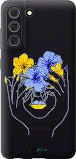 Чехол на Samsung Galaxy S21 FE Девушка v4 "5276u-2302-70447"