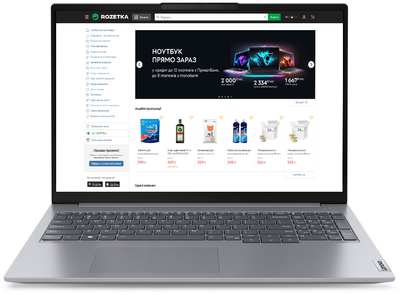 Ноутбук Lenovo ThinkBook 16 G6 ABP (21KK008QRA) Arctic Grey