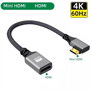 Кабель переходник Mini HDMI - HDMI (M/F) 4К 2K 60Hz, 20 см (Left) (48649)