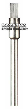 Щітка Dremel з вуглецевої сталі 3.2 мм (26150443JA)