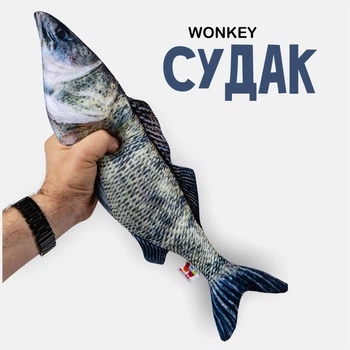 М'яка іграшка антистрес WONKEY Судак 30см 33082