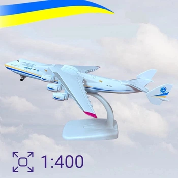 Модель літака Мрія АН-225 FG 72 Білий масштаб 1:400 з підставкою
