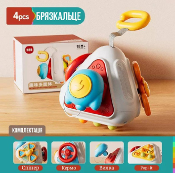 Розвиваючий центр RT 1601 багатофункціональна іграшка для малюків