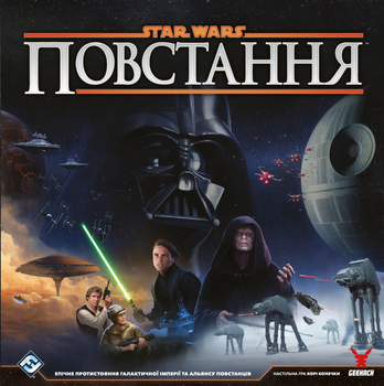 Настольная игра Geekach Звёздные войны: Восстание (Star Wars: Rebellion) - 1 тк (3 шт)