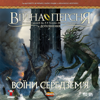 Настольная игра Geekach Война Кольца. Воины Средиземья (War of the Ring: Warriors of Middle-earth)