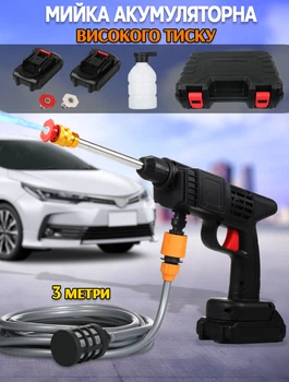 Мойка универсальная автомобильная Nova Blust высокого давления беспроводная 2 аккумулятора, в кейсе