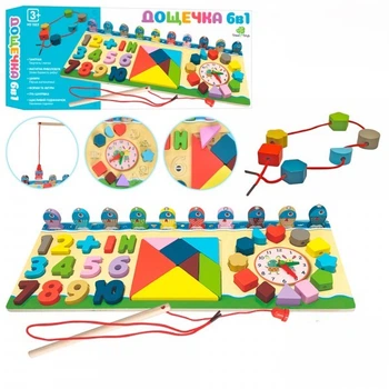 Деревянная игрушка Tree Toys Центр развивающий MD-1603