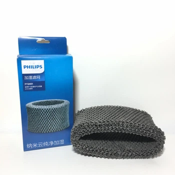 Фильтр для увлажнителя воздуха Philips FY2401/30 (для моделей HU48XX)