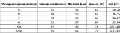 Футболка чоловіча поло з коротким рукавом тактична, Поло з липучками на рукавах для військових Бежевий S