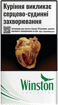 Блок сигарет Winston Green Superline x 10 пачек (4820000539814)
