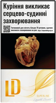 Блок сигарет LD Amber x 10 пачек (4820000539913)