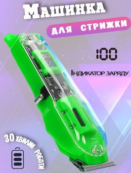 Машинка для стрижки WST T9 аккумуляторная с насадками Зеленый