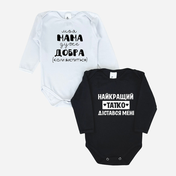 Набор детских боди 2 шт