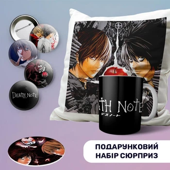 Подарочный набор аниме бокс сюрприз Тетрадь смерти Death Note