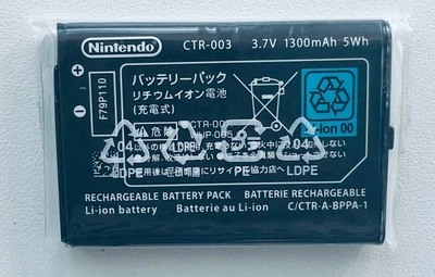 Запчасти совместимые с Nintendo 3DS купить в Киеве: цена, отзывы