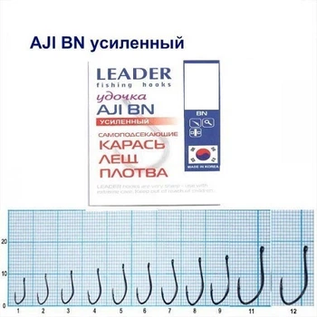 Гачок Leader AJI BN Посилений №13 (6 hooks)