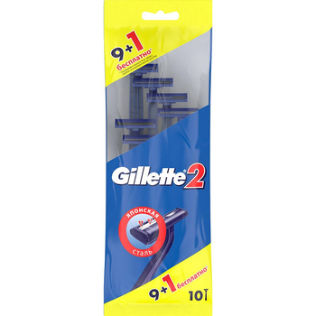 Одноразові бритви для гоління Gillette 2 чоловічі 10 шт