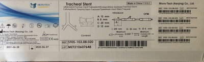Трахеальний стент MICRO-TECH частково з покриттям