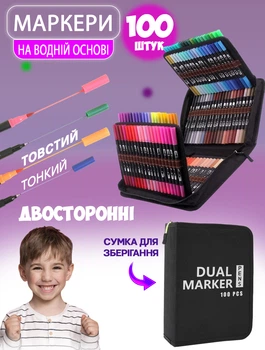 Набір акварельних маркерів 100 шт Hin Tung WP100 фломастери на водній основі двосторонні, в сумці