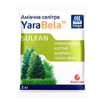 Аммиачная селитра Газон-Хвоя YaraBela Sulfan 2 кг