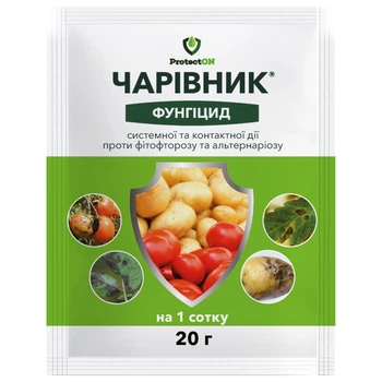 Фунгіцид Чарівник 20 г ProtectON