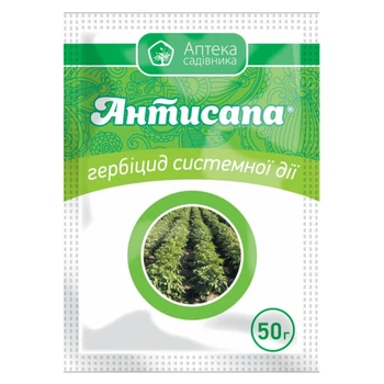 Гербіцид Антисапа 50 г, Укравіт