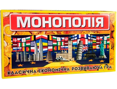 Гра настільна Монополія велика Strateg 693