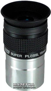 Окуляр GSO Plossl 15 мм, multi-layer coating, 1.25" (GSP15)