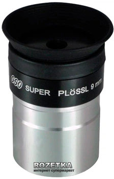 Окуляр GSO Plossl 9 мм, multi-layer coating, 1.25" (GSP09)