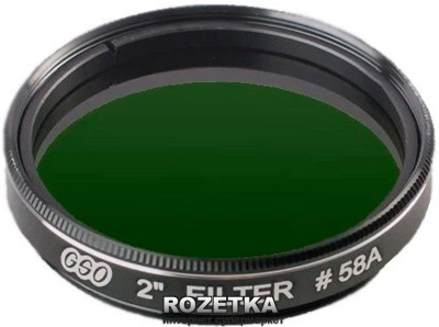 Фильтр цветной GSO 58А (темно-зеленый), 2" (AD113)