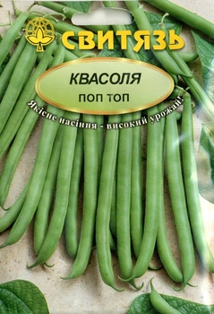 Семена фасоль спаржевая кустовая зеленая Поп Топ 15 г СВИТЯЗЬ 15096